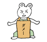 White bare with a placard sticker #2717811