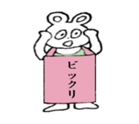 White bare with a placard sticker #2717812