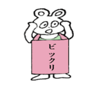 White bare with a placard sticker #2717812