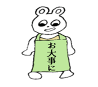 White bare with a placard sticker #2717813