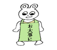 White bare with a placard sticker #2717813