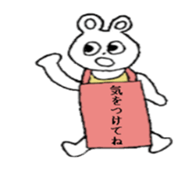 White bare with a placard sticker #2717815