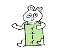 White bare with a placard sticker #2717816