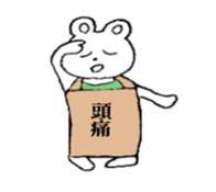 White bare with a placard sticker #2717817