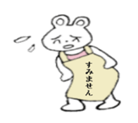 White bare with a placard sticker #2717818