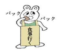 White bare with a placard sticker #2717820