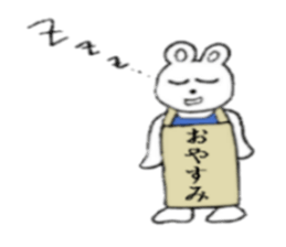 White bare with a placard sticker #2717822