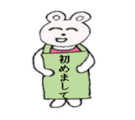 White bare with a placard sticker #2717823