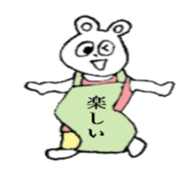 White bare with a placard sticker #2717825