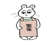 White bare with a placard sticker #2717826