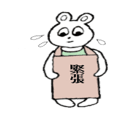 White bare with a placard sticker #2717826