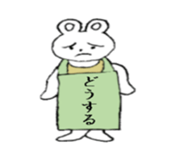 White bare with a placard sticker #2717828