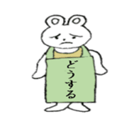 White bare with a placard sticker #2717828