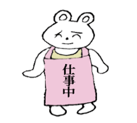 White bare with a placard sticker #2717829