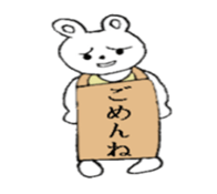 White bare with a placard sticker #2717830