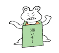 White bare with a placard sticker #2717831