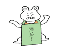 White bare with a placard sticker #2717831