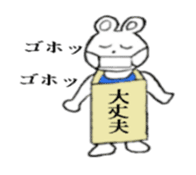 White bare with a placard sticker #2717836