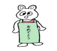 White bare with a placard sticker #2717837