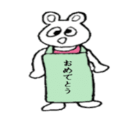 White bare with a placard sticker #2717837