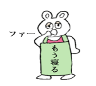 White bare with a placard sticker #2717840