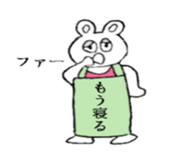 White bare with a placard sticker #2717840