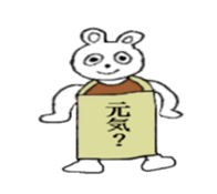 White bare with a placard sticker #2717841