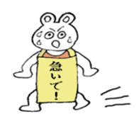 White bare with a placard sticker #2717842