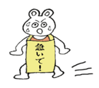 White bare with a placard sticker #2717842