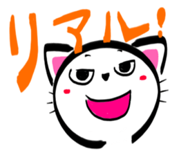 SHIRONEKONOSHIRO 3 sticker #2717884