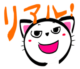 SHIRONEKONOSHIRO 3 sticker #2717884