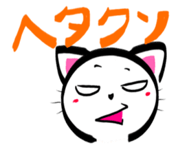 SHIRONEKONOSHIRO 3 sticker #2717885
