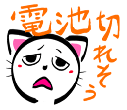 SHIRONEKONOSHIRO 3 sticker #2717886