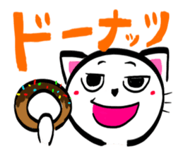 SHIRONEKONOSHIRO 3 sticker #2717889