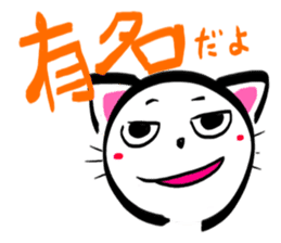 SHIRONEKONOSHIRO 3 sticker #2717890
