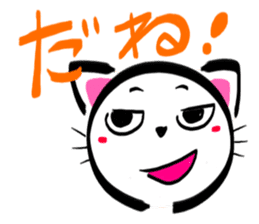SHIRONEKONOSHIRO 3 sticker #2717892
