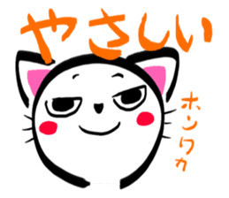 SHIRONEKONOSHIRO 3 sticker #2717893