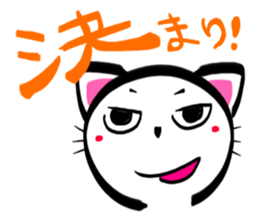 SHIRONEKONOSHIRO 3 sticker #2717895