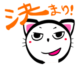 SHIRONEKONOSHIRO 3 sticker #2717895