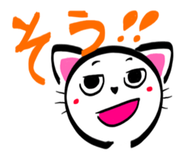 SHIRONEKONOSHIRO 3 sticker #2717896