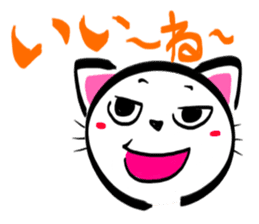 SHIRONEKONOSHIRO 3 sticker #2717898