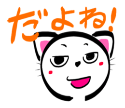 SHIRONEKONOSHIRO 3 sticker #2717900