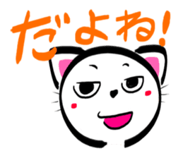 SHIRONEKONOSHIRO 3 sticker #2717900