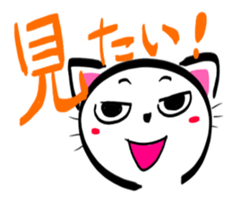 SHIRONEKONOSHIRO 3 sticker #2717902