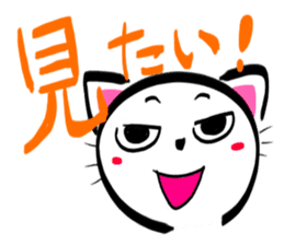 SHIRONEKONOSHIRO 3 sticker #2717902