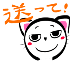 SHIRONEKONOSHIRO 3 sticker #2717903