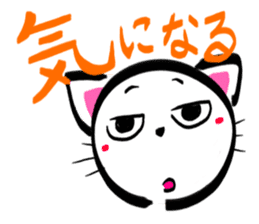 SHIRONEKONOSHIRO 3 sticker #2717905