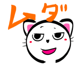 SHIRONEKONOSHIRO 3 sticker #2717906