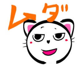 SHIRONEKONOSHIRO 3 sticker #2717906