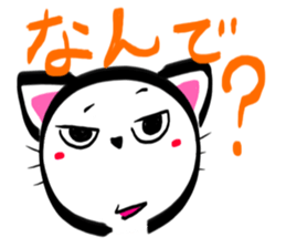 SHIRONEKONOSHIRO 3 sticker #2717907